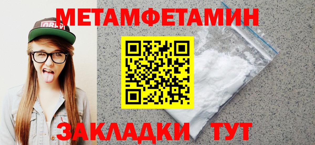 АМФ Premium Белая Калитва