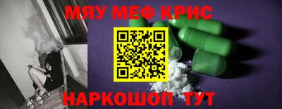 мефедрон VHQ Пыть-Ях