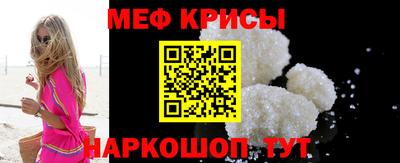 мефедрон VHQ Пыть-Ях