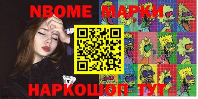 мефедрон VHQ Пыть-Ях