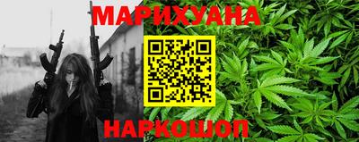 гидропоника Пушкино