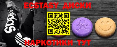 mdma Пугачёв