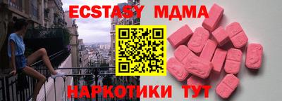 мефедрон VHQ Пыть-Ях