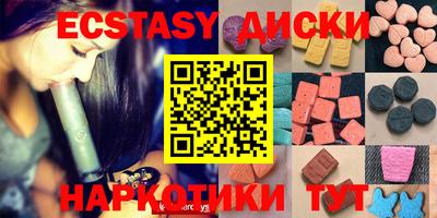 mdma Пугачёв