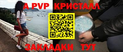 мефедрон VHQ Пыть-Ях