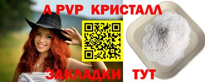 mdma Пугачёв