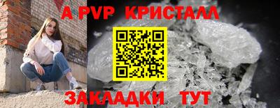 гидропоника Пушкино