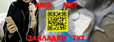 мефедрон VHQ Пыть-Ях