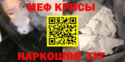 мефедрон VHQ Пыть-Ях