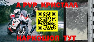 мефедрон VHQ Пыть-Ях