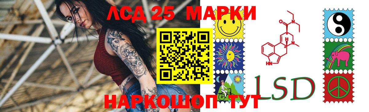 Белая Калитва  ЛСД экстази кислота  Вход с VPN 