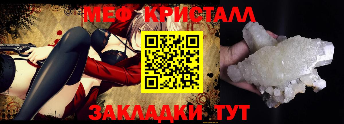 МЕФ мука Белая Калитва