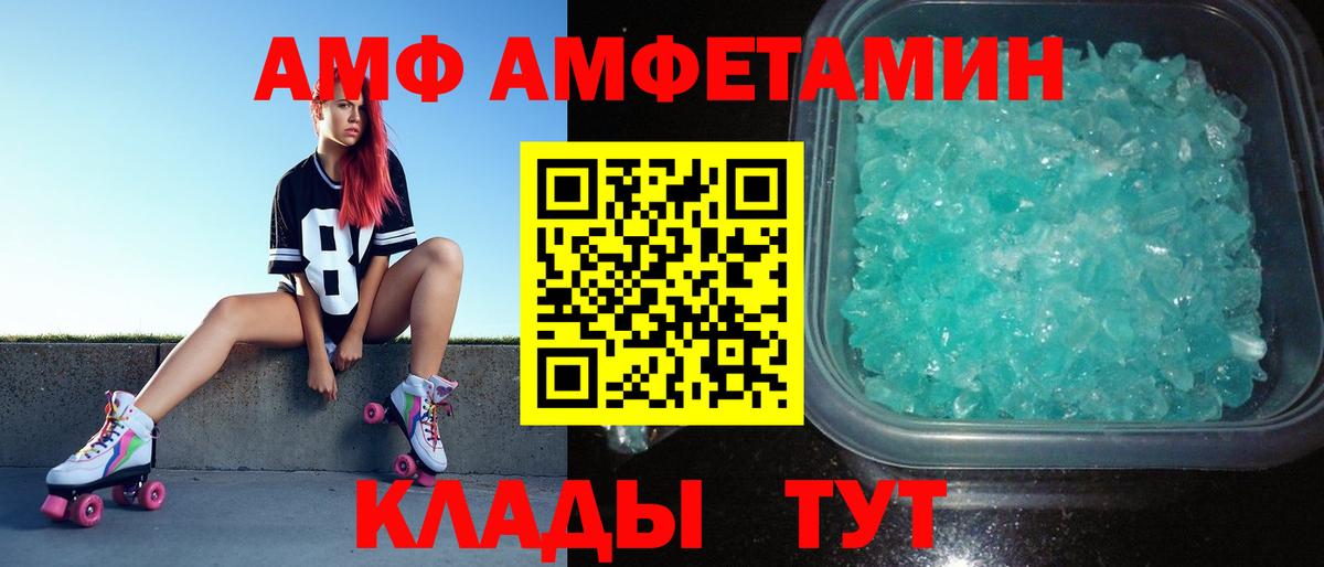 Метамфетамин витя  Вход с VPN  Белая Калитва 