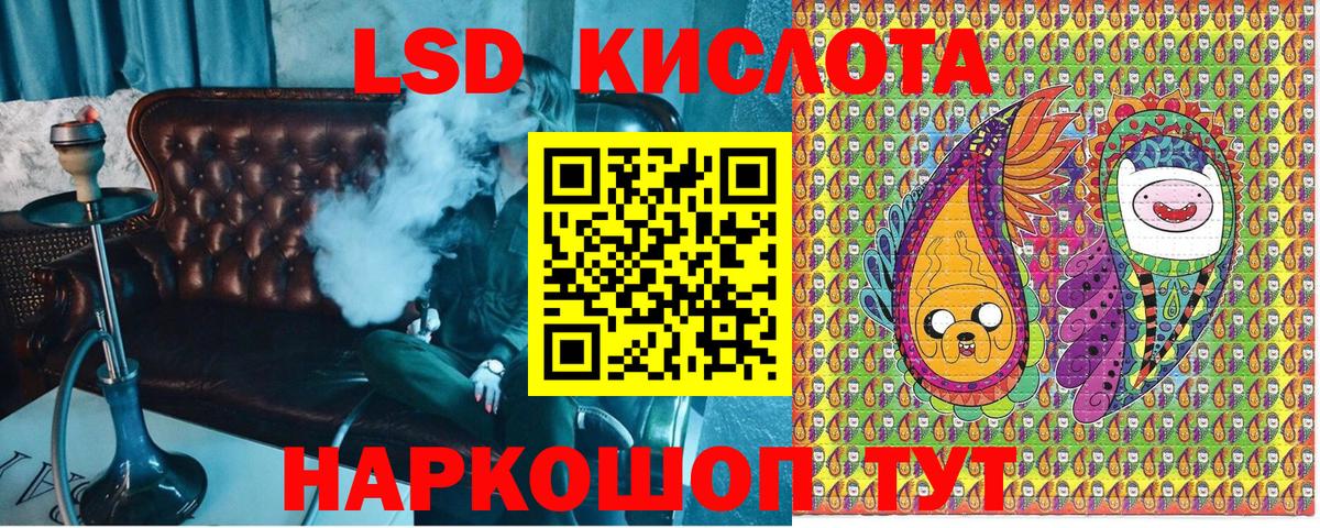 Наркотические марки 1,8мг  Вход с VPN  Белая Калитва 