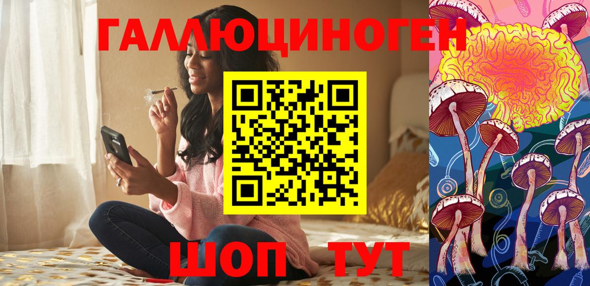 Галлюциногенные грибы прущие грибы  Псилоцибиновые грибы MAGIC MUSHROOMS  Белая Калитва  Вход с VPN 