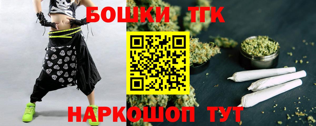 Канабис марихуана  Бошки марихуана индика  Марихуана White Widow  Белая Калитва  Вход с VPN 